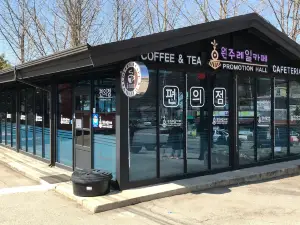 Ganhyeon Tourist Area (Sogeumsan Grand Valley)