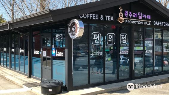 Ganhyeon Tourist Area (Sogeumsan Grand Valley)