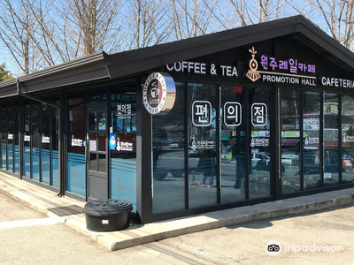 Ganhyeon Tourist Area (Sogeumsan Grand Valley)