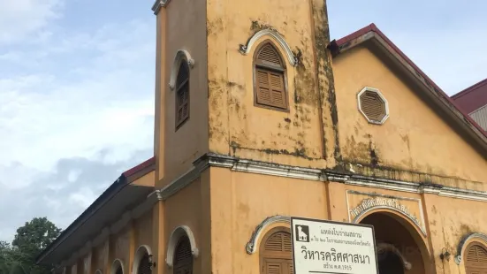 Trang Church