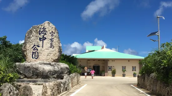 Miyako Island Underwater Park