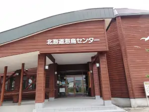 Hokkaido Seabird Center