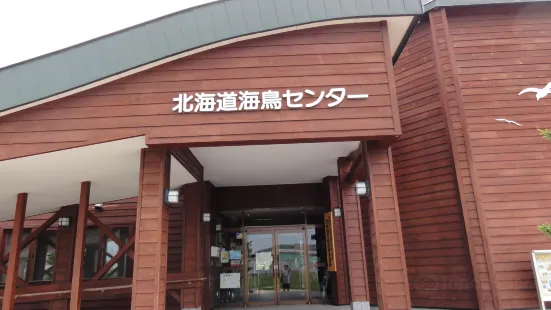 Hokkaido Seabird Center