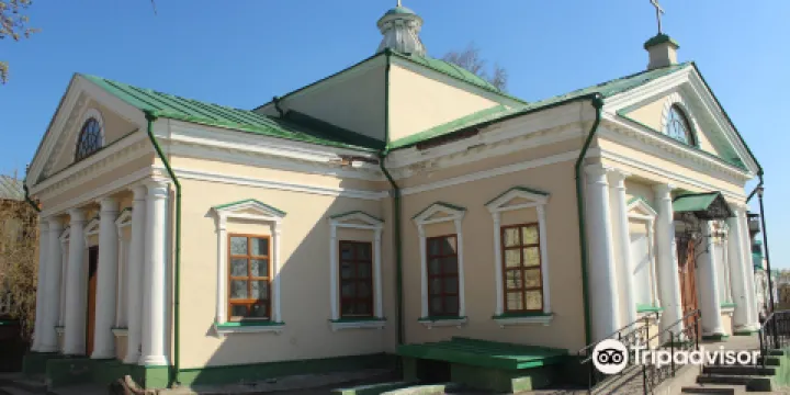 Church of the Intercession of the Holy Virgin Queen of the Holy Rosary