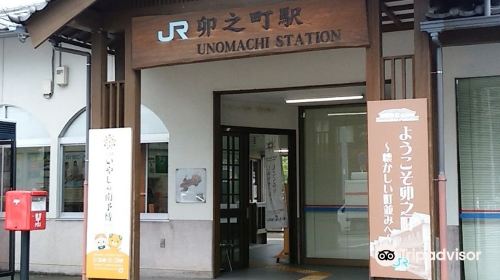 Unomachi Station