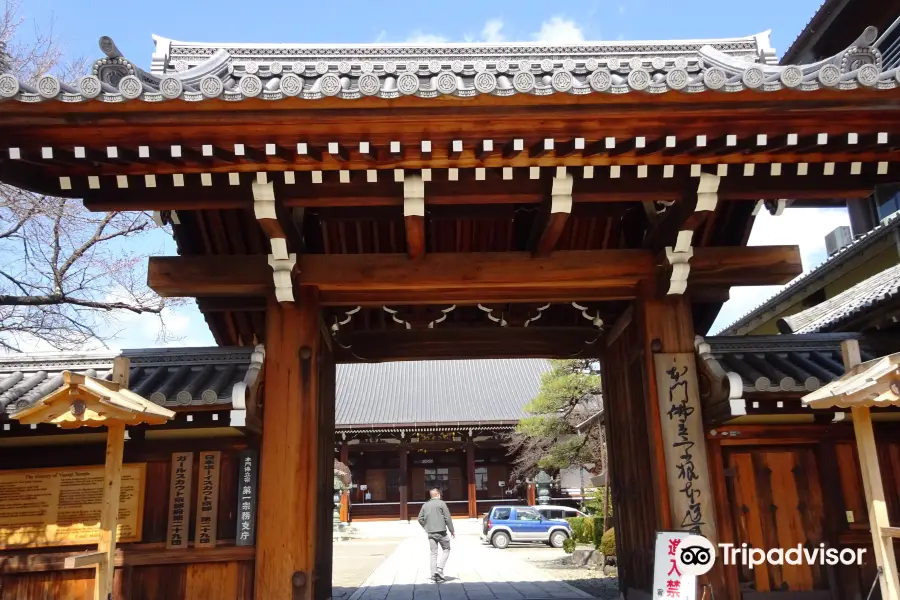 Yusei-ji Temple