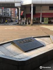 The Monument of Kome Hyappyo