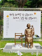 평화의 소녀상