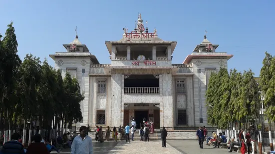 Muktidham Mandir