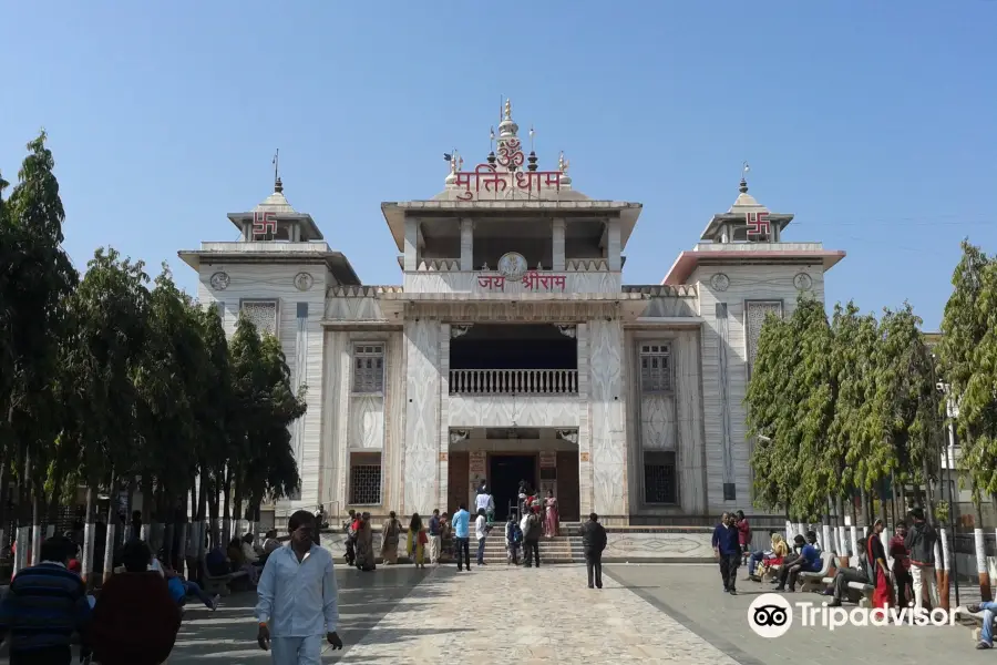 Muktidham Mandir