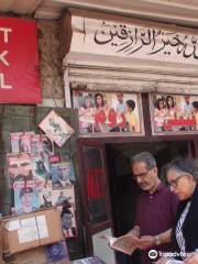 TitBit Book Stall