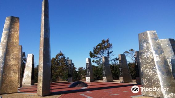 Monument to a Century of Flight