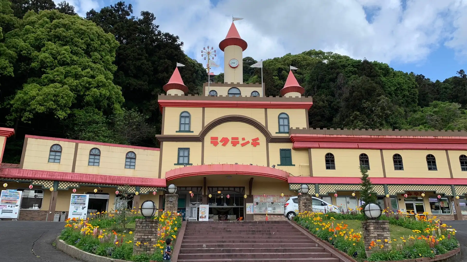 別府ラクテンチ周辺のホテル