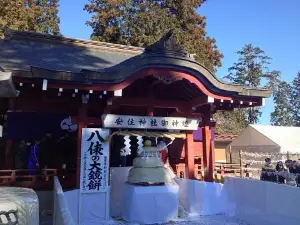 Yasuzumi Shrine