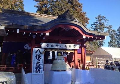 Yasuzumi Shrine