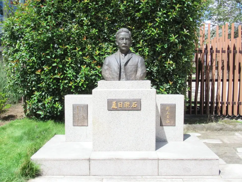 2_Soseki Park