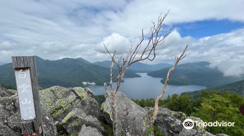 白雲山