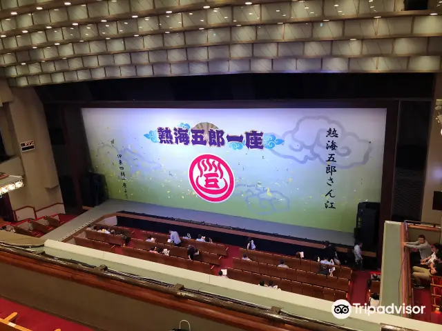 Kabuki Performances in Tokyo