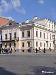 The House Where Ural Regional Conference RSDRP Took Place