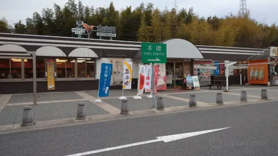 Oyamada parking area