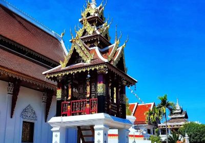Wat Koo Kam