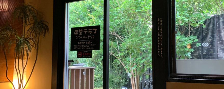 Miyazawako Onsen Kirari, Annex