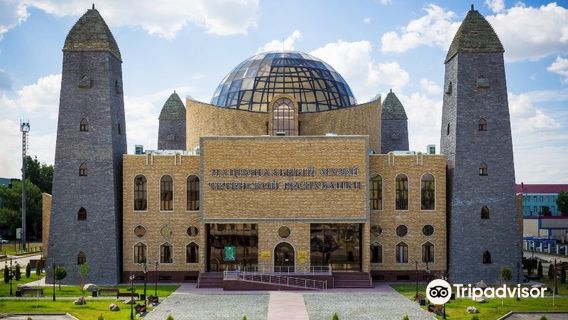 Музей Чеченской Республики