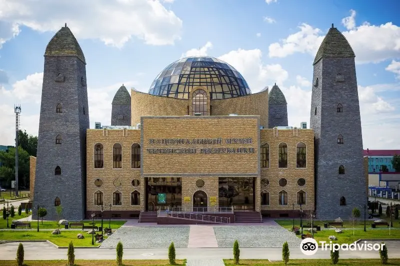 National Museum of the Chechen Republic