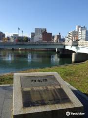 Aioi Bridge (T-Bridge)