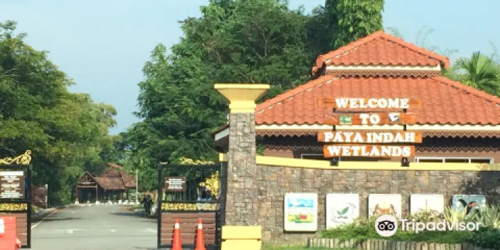 巴耶英達濕地公園