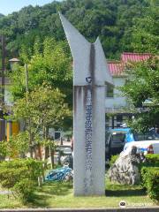 Monument for First City in Japan to have Electronic Voting