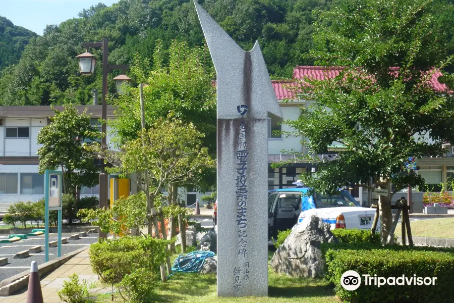 Monument for First City in Japan to have Electronic Voting