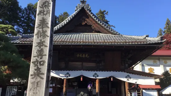 Motozenkouji Temple