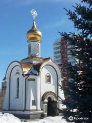 Chapel in Honor of the Birth of Christ