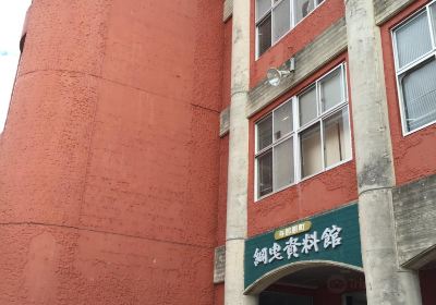 与那原町立綱曳資料館