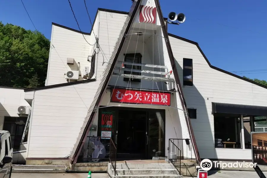 Mutsu Yadate Onsen