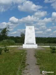 Monument in Honor of 300th Anniversary of Lodeinoye Pole