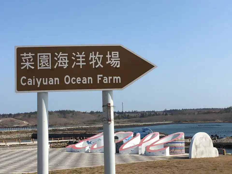 2_Caiyuan Wetlands