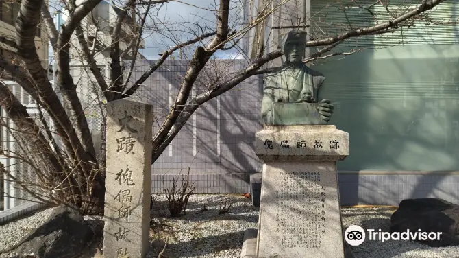 3_Kugutsushi Koseki Monument