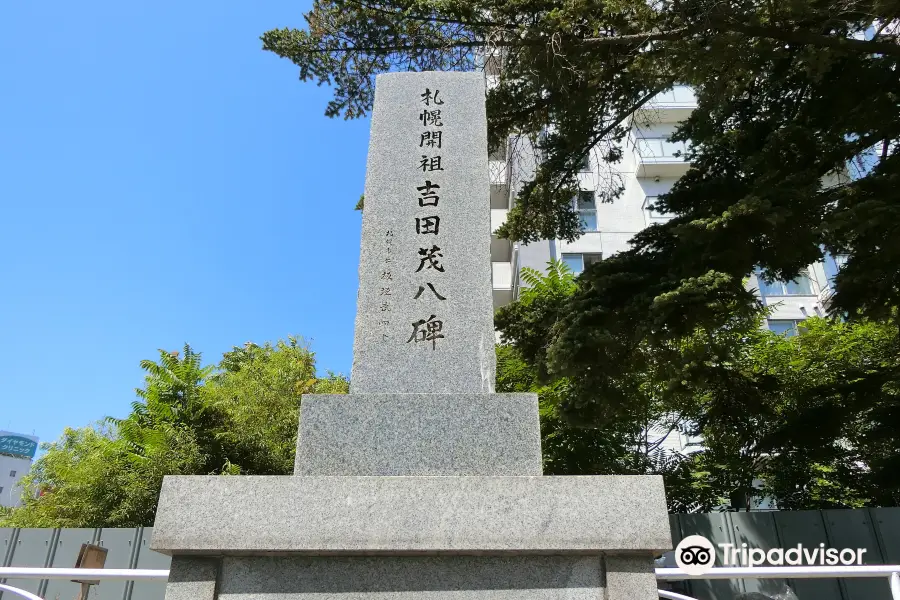 Sapporo Kaiso Yosida Mohachi Monument