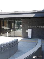 Shimonoseki City History Museum