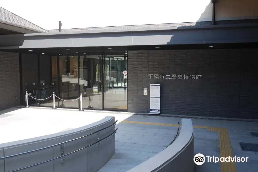 Shimonoseki City History Museum