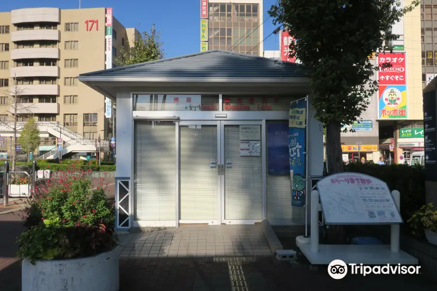 Tokushima Tourism and Accommodation Information Center