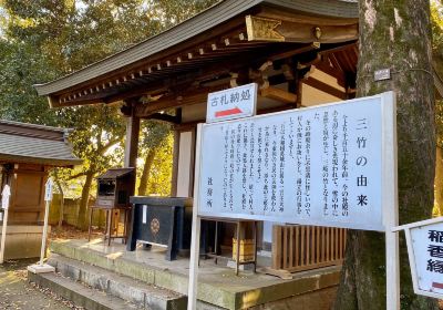 Hitokotonushi Shrine