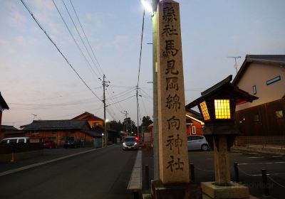 Umamioka Watamuki Shrine