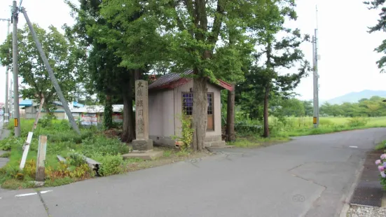 Namioka Castle ruins