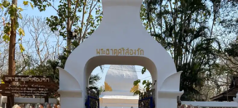 โรงแรมในอำเภอ ด่านซ้าย