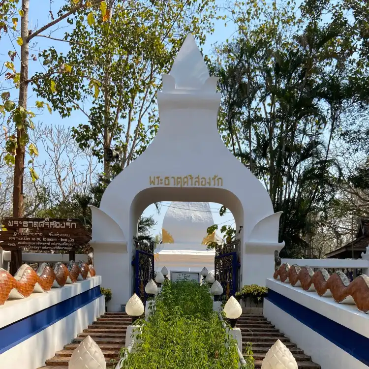 Hotels near Phi Ta Khon Dan Sai Museum