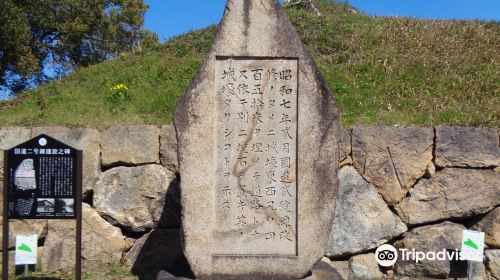 National Road 2 Renovation Monument