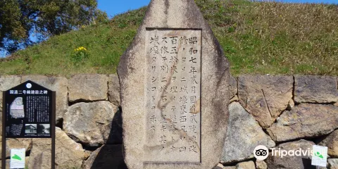 National Road 2 Renovation Monument